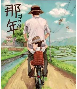 屹興實(shí)業(yè)全體員工祝所有的父親節(jié)日快樂！